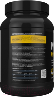 Протеин Prime Kraft Whey Соленая карамель