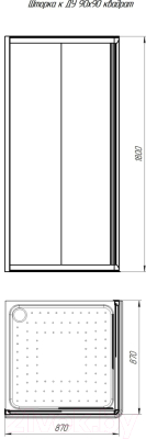 Душевой уголок Radomir Дрим 90 / 1-09-6-0-0-1181 (матовое стекло)