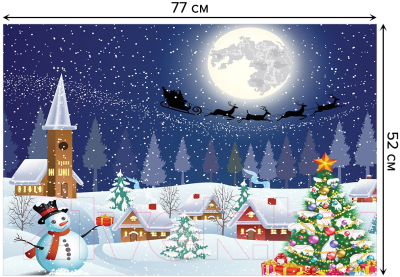 Коврик для ванной JoyArty Новогодний вечер / bath_20070