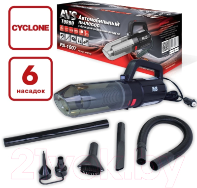 Портативный пылесос AVS PA-1007 / A40782S