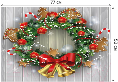 Коврик для ванной JoyArty Новогодние колокольчики / bath_21509