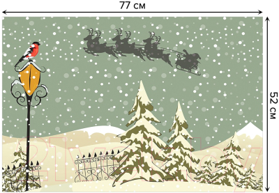 Коврик для ванной JoyArty Санта в пути / bath_5528