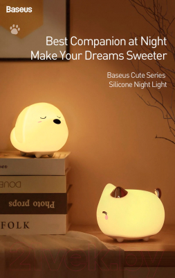 Ночник Baseus Cute Series Doggie Silicone Night Light / DGAM-B02