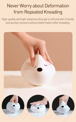 Ночник Baseus Cute Series Doggie Silicone Night Light / DGAM-B02