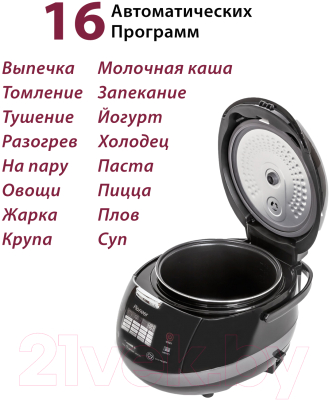 Мультиварка Pioneer MC505