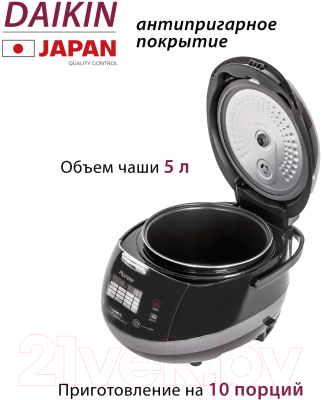 Мультиварка Pioneer MC505