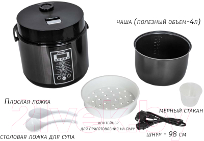 Мультиварка Pioneer MC401