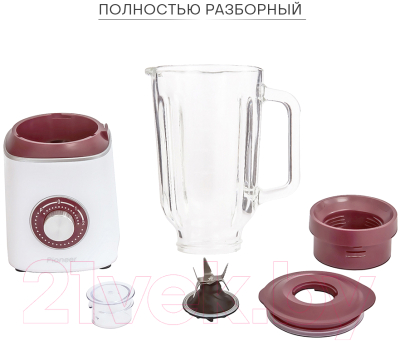 Блендер стационарный Pioneer SB144
