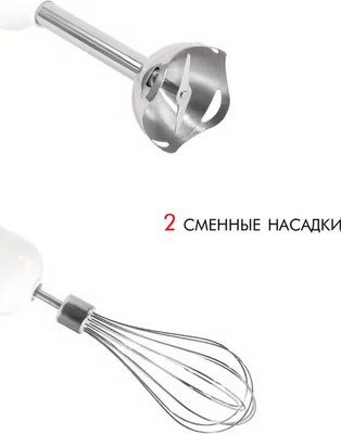 Блендер погружной Econ ECO-335HB