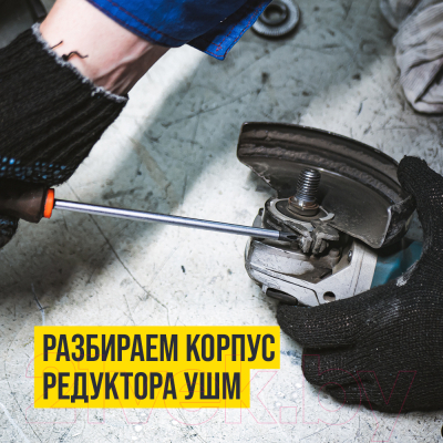 Смазка техническая VMPAUTO МС Ultra-0 / 1003