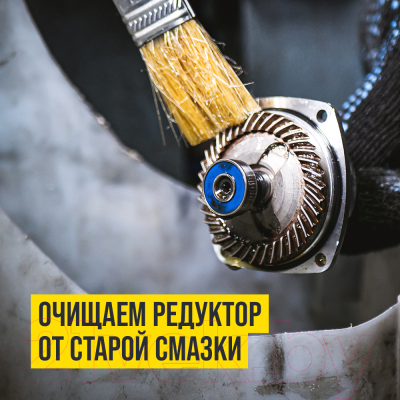 Смазка техническая VMPAUTO МС Ultra-0 / 1003