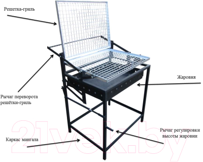 Мангал Станкоинструмент Перевертыш