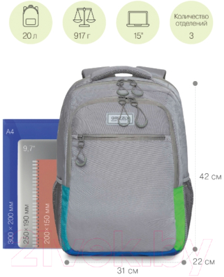 Рюкзак Grizzly RU-232-4