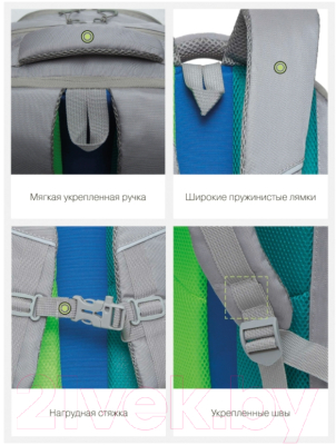 Рюкзак Grizzly RU-232-4