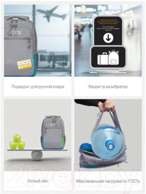 Рюкзак Grizzly RU-232-4