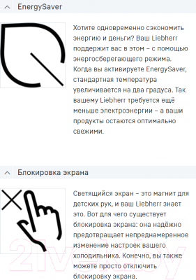 Встраиваемый холодильник Liebherr IRe 5100