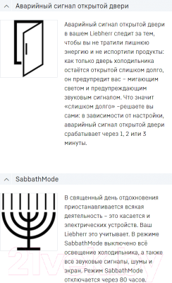 Встраиваемый холодильник Liebherr IRe 5100