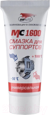 Смазка техническая VMPAUTO МС-1600 / 1503 - фото