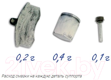 Смазка техническая VMPAUTO МС-1600 / 1503