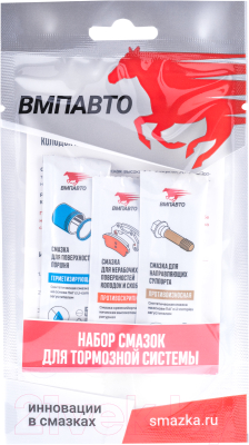 Смазка техническая VMPAUTO 1508 - фото