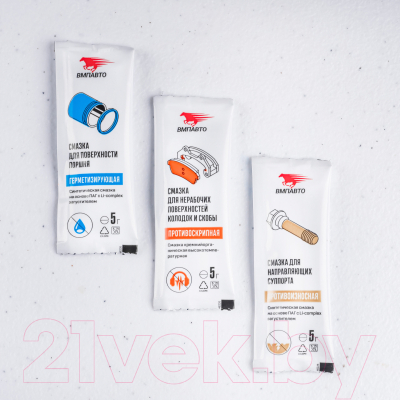 Смазка техническая VMPAUTO 1508