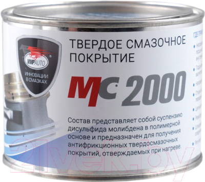 Смазка техническая VMPAUTO МС-2000 / 1702 - фото