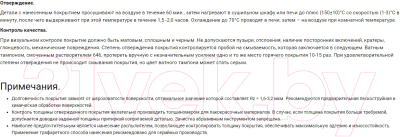 Смазка техническая VMPAUTO МС-2000 / 1702