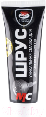 Смазка техническая VMPAUTO ШРУС-МС Х5 / 1804 - фото