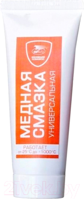 Смазка техническая VMPAUTO МС-1640 / 1912 - фото