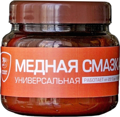 Смазка техническая VMPAUTO МС-1640 / 1913 - фото