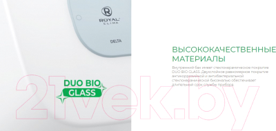 Накопительный водонагреватель Royal Clima RWH-D10-FE