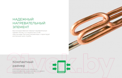 Накопительный водонагреватель Royal Clima RWH-D10-FE