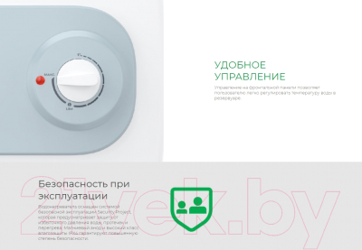 Накопительный водонагреватель Royal Clima RWH-D10-FE