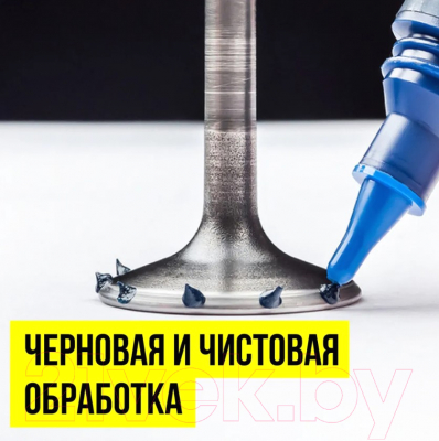 Притирочная паста VMPAUTO Профессиональная / 3203