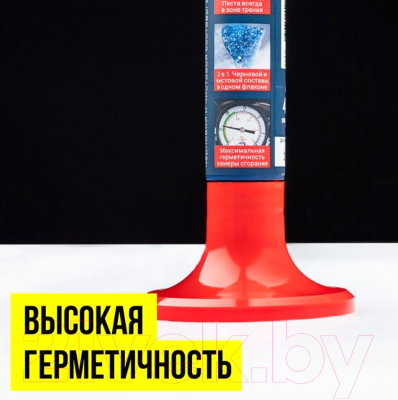 Притирочная паста VMPAUTO Профессиональная / 3203