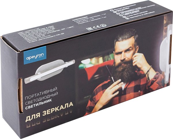 Подсветка для картин и зеркал Apeyron Electrics 12-75