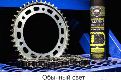 Смазка техническая VMPAUTO 8408