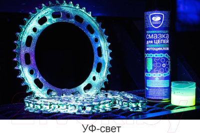 Смазка техническая VMPAUTO 8408