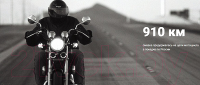 Смазка техническая VMPAUTO 8408