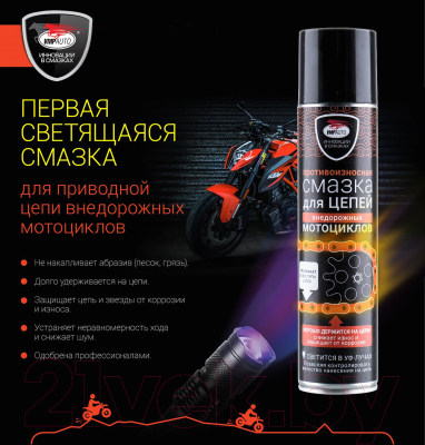 Смазка техническая VMPAUTO 8408