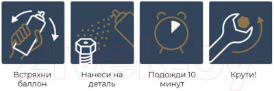 Смазка техническая VMPAUTO Валера 8601