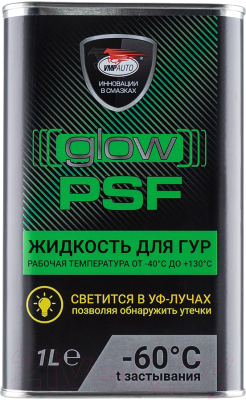 Жидкость гидравлическая VMPAUTO Glow PSF 9201 - фото