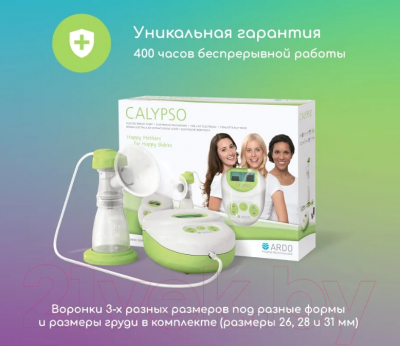 Молокоотсос электрический ARDO Calypso 63.00.195