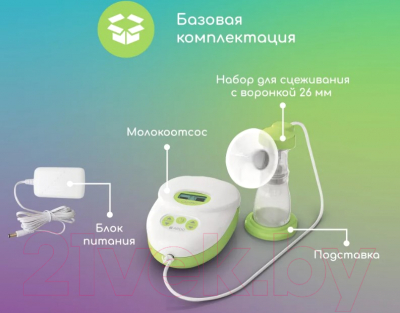 Молокоотсос электрический ARDO Calypso 63.00.195