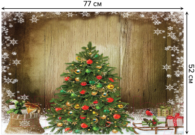 Коврик для ванной JoyArty Нарядная елка / bath_5594