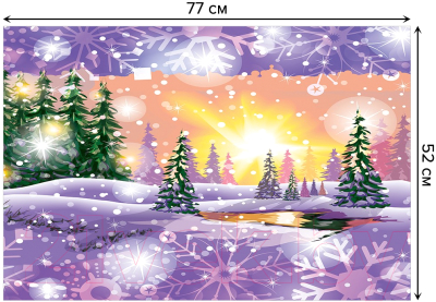 Коврик для ванной JoyArty Зимние сказки / bath_5754