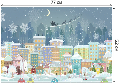 Коврик для ванной JoyArty Канун Нового Года / bath_92684