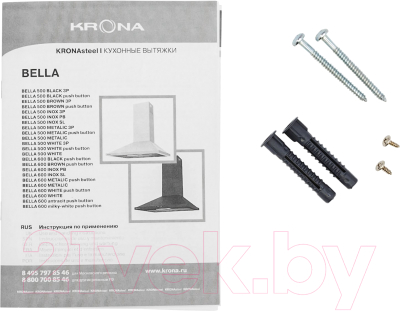 Вытяжка купольная Krona Bella 600 PB / 00013874