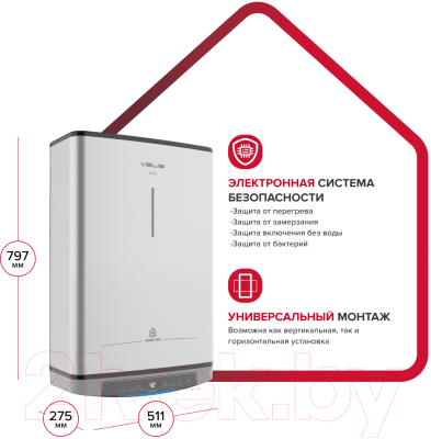 Накопительный водонагреватель Ariston Velis LUX Inox PW ABSE WiFi 50 (3700674)