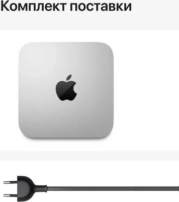 Неттоп Apple Mac Mini (Z12P000B0)